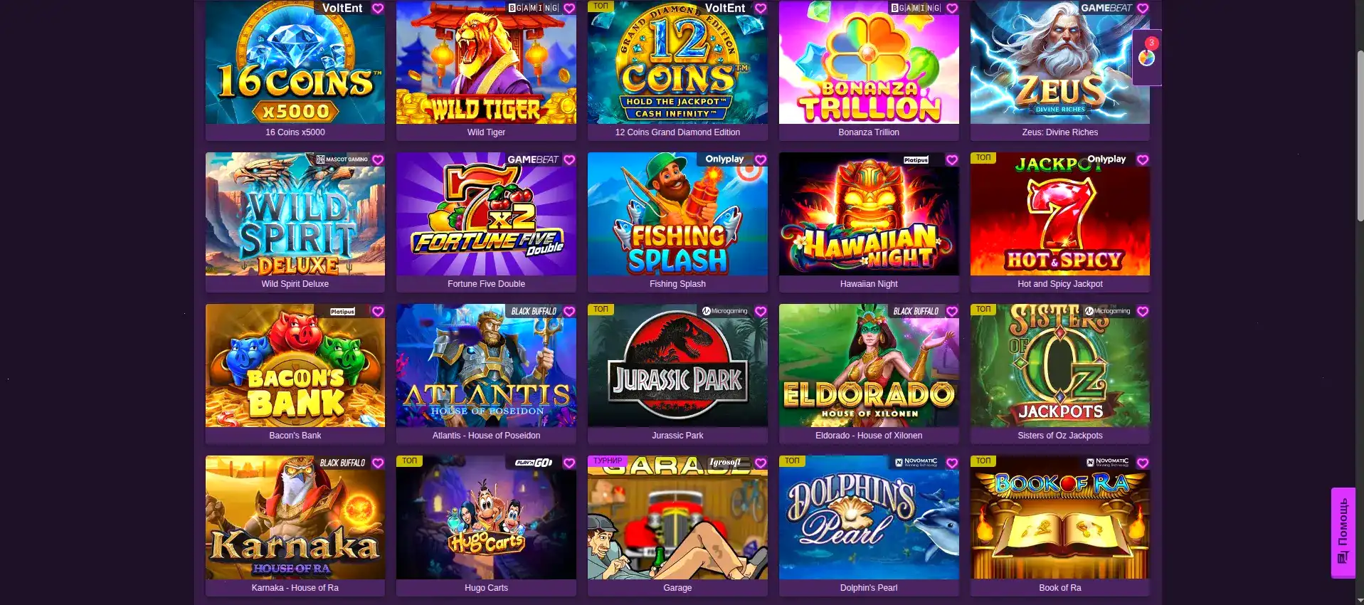 Orca 88 casino регистрация и бонусы 2026